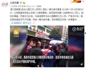 江西医生爆料新闻,揭露医疗行业潜规则，引发社会关注