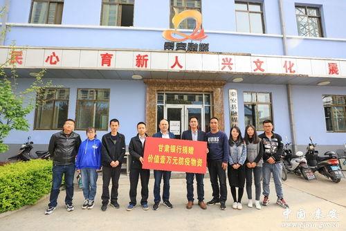 甘肃记者抗疫爆料新闻,战“疫”纪实